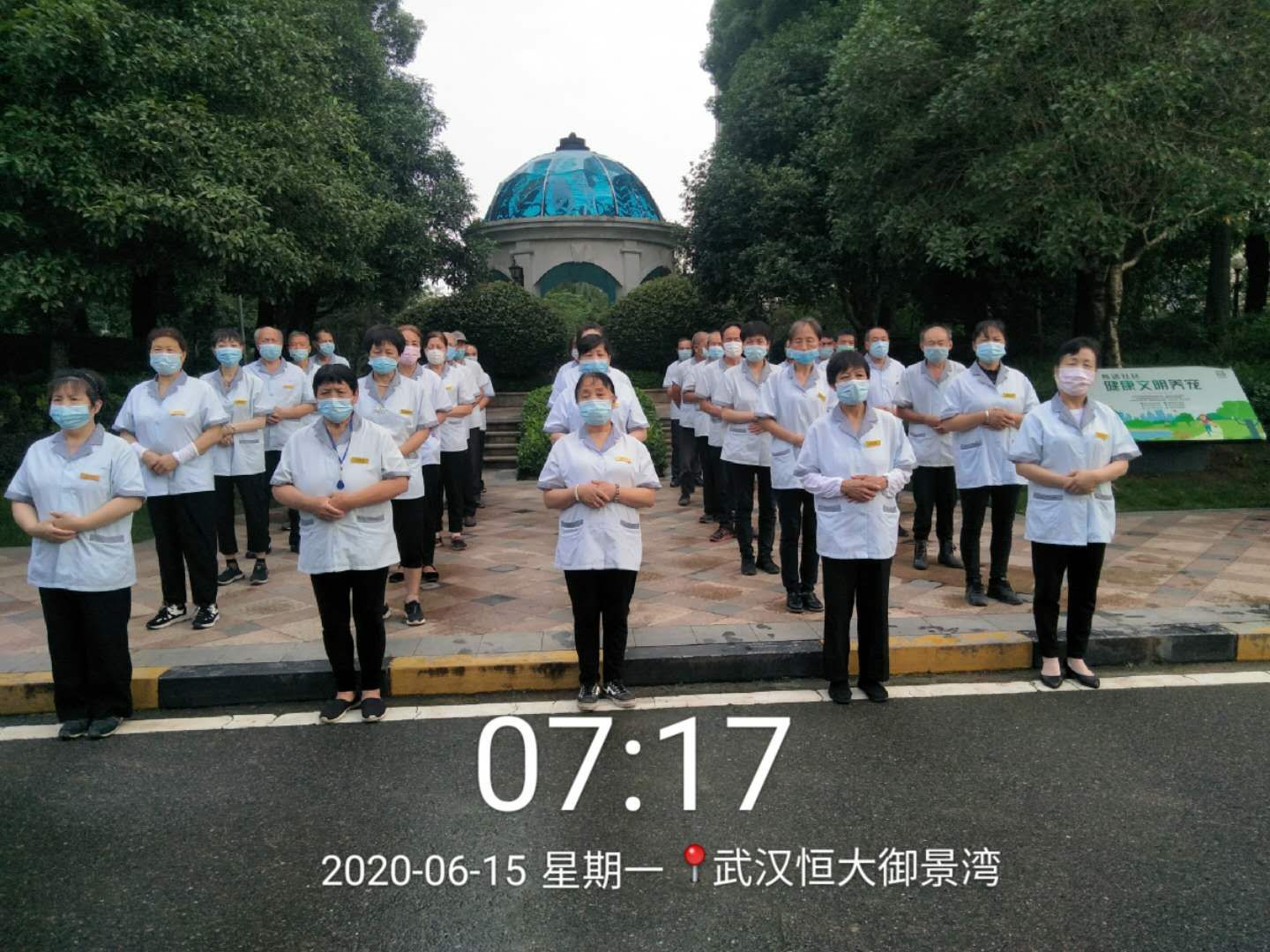 <b>保潔外包服務(wù)</b>